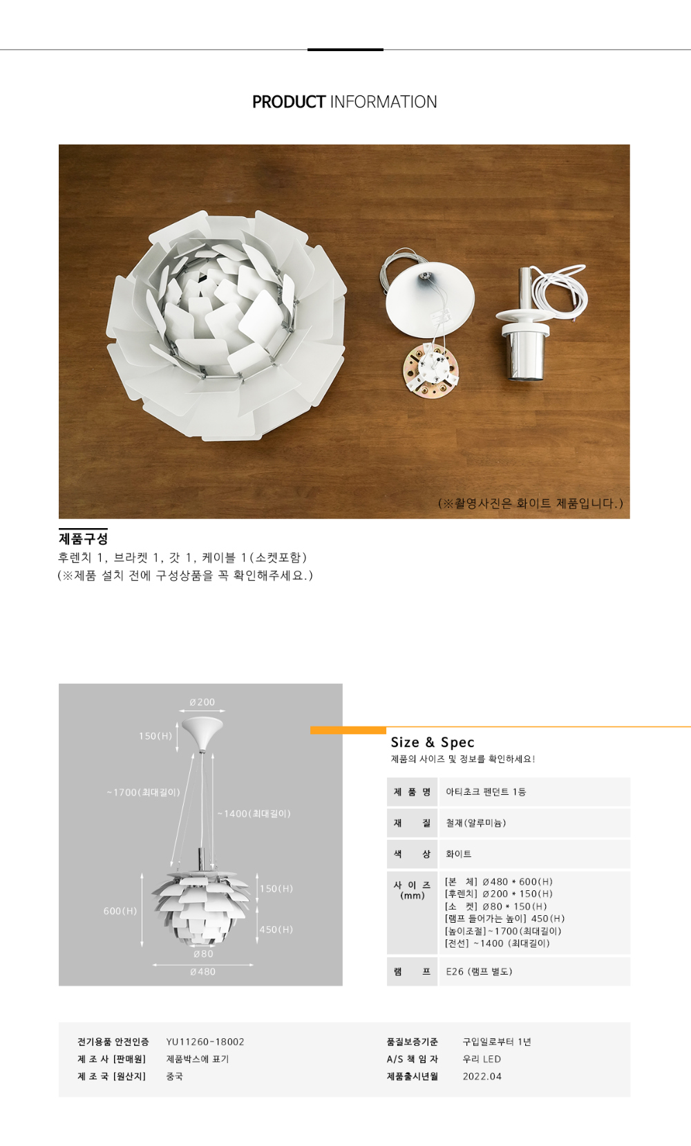 상품 상세 이미지