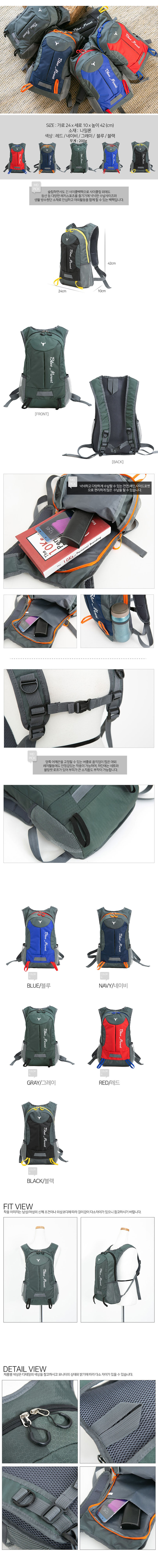등산배낭,남자등산가방,배낭여행백팩,여성등산가방,배낭가방,캠핑가방,여행배낭,백패킹배낭,남자여행용백팩,여행용배낭,배낭,베낭,소형배낭,여성배낭,남성배낭,소형등산배낭,여성등산배낭,남성백팩,가방,등산가방