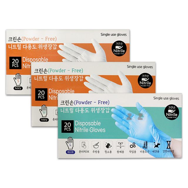 IS-M 크린손 다용도 위생장갑 20매입 주방 청소용