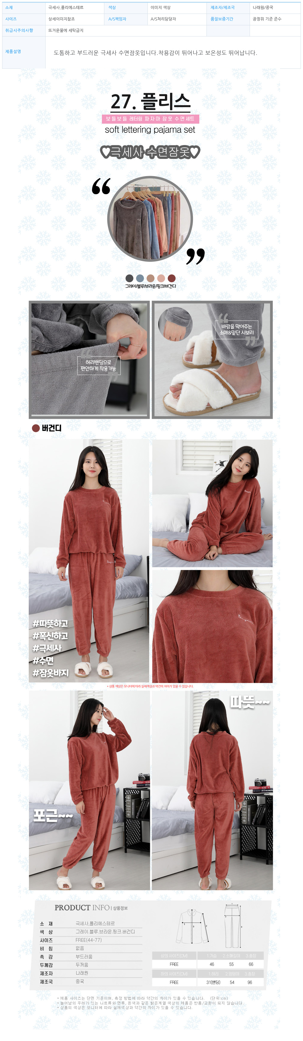 상품 상세 이미지