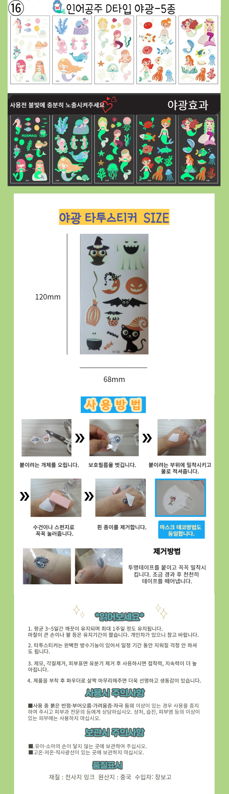 상품 상세 이미지