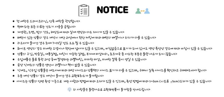 상품 상세 이미지