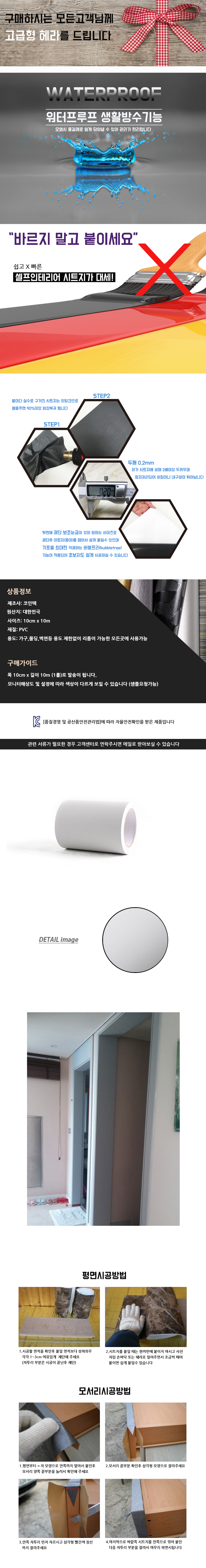 상품 상세 이미지