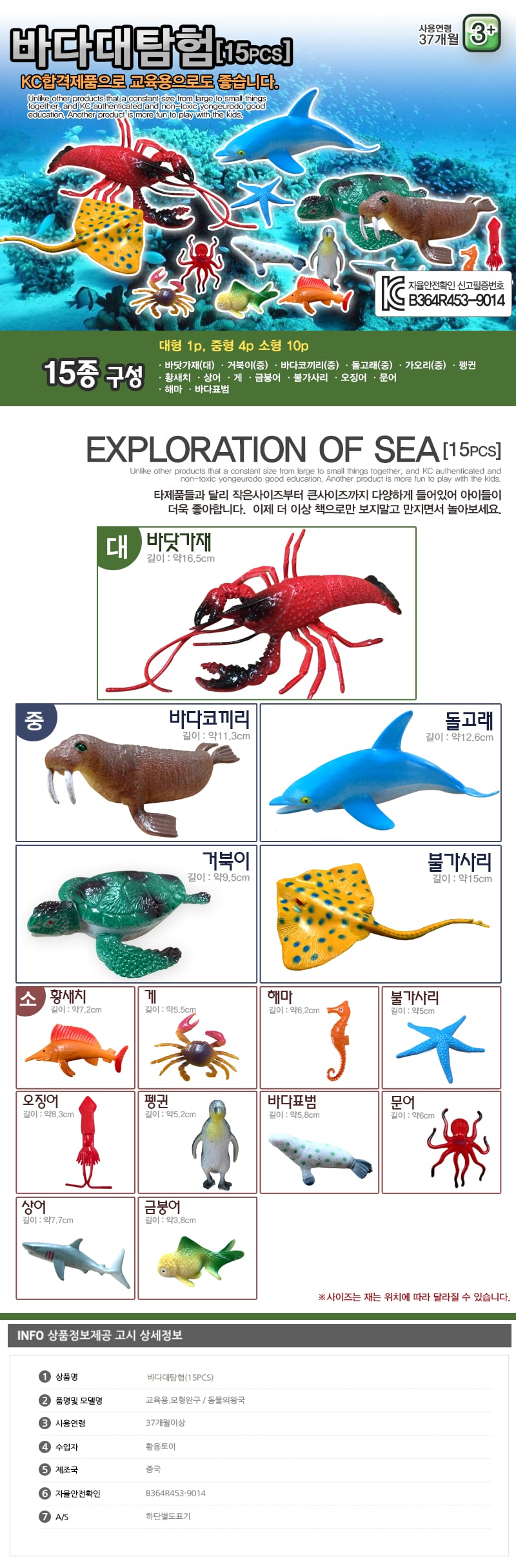 동물모형,동물모형완구,동물모형놀이,동물모형장난감 ,동물장난감,동물피규어,동물인형