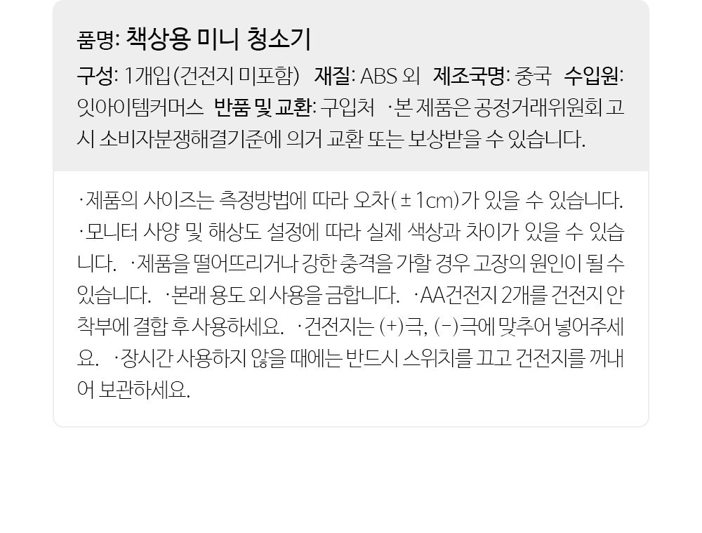 상품 상세 이미지