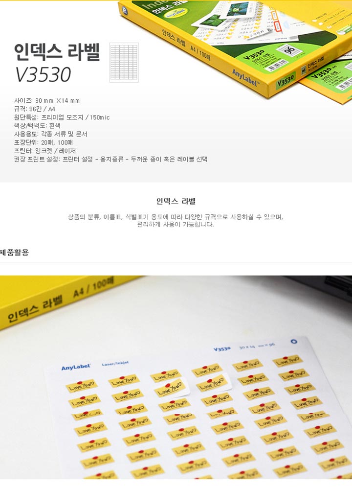 상품 상세 이미지