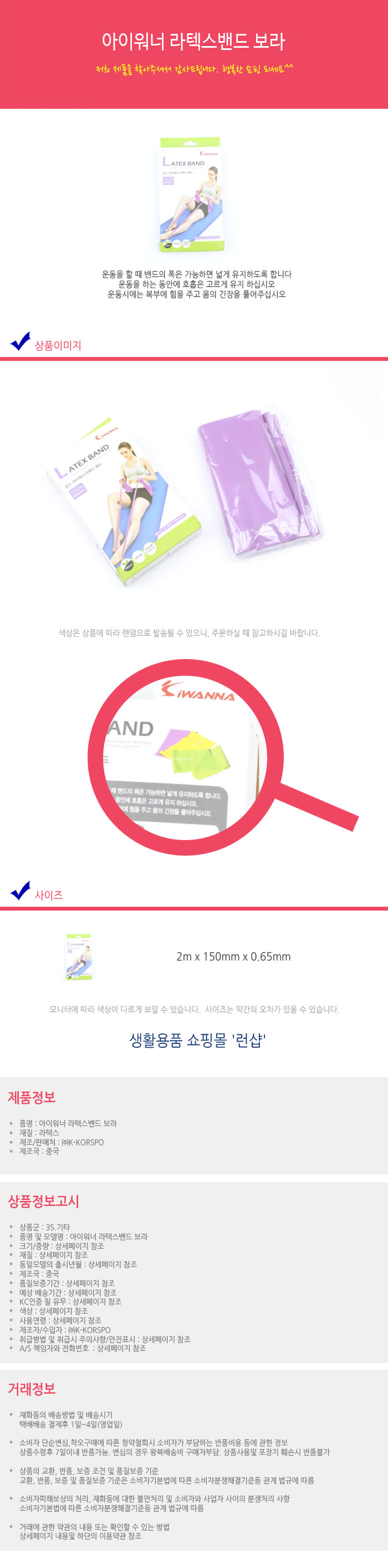 상품 상세 이미지