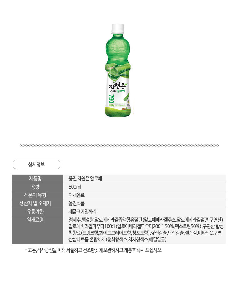 상품 상세 이미지