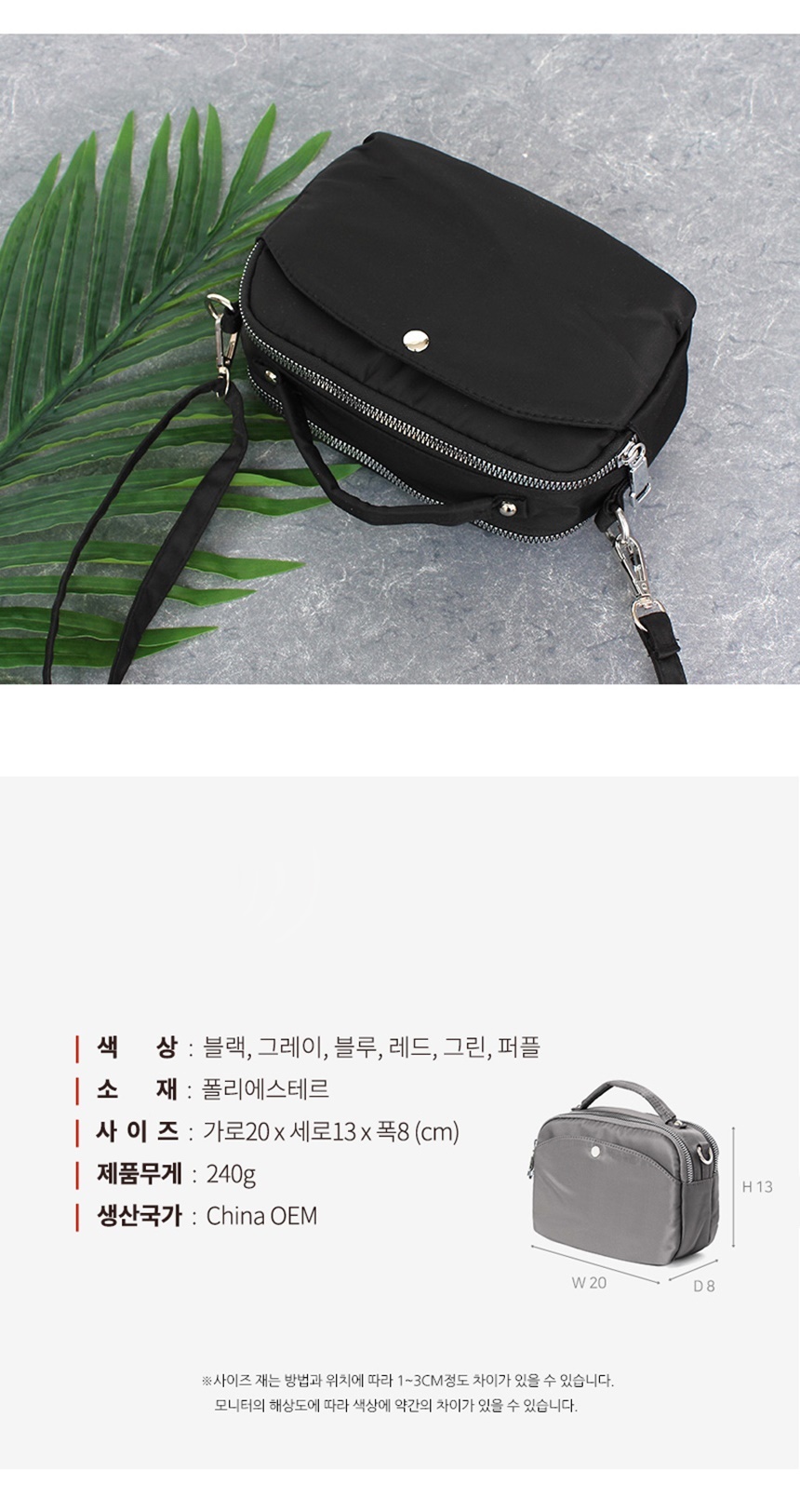 여성슬링백,여성크로스백,슬링백가방,학생크로스백,여자미니크로스백,메신져백,여자크로스백,여자슬링백