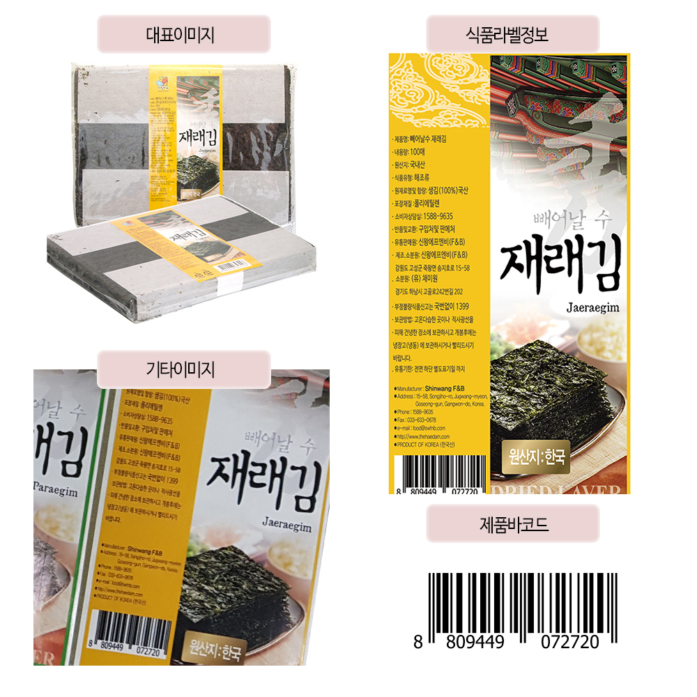 상품 상세 이미지