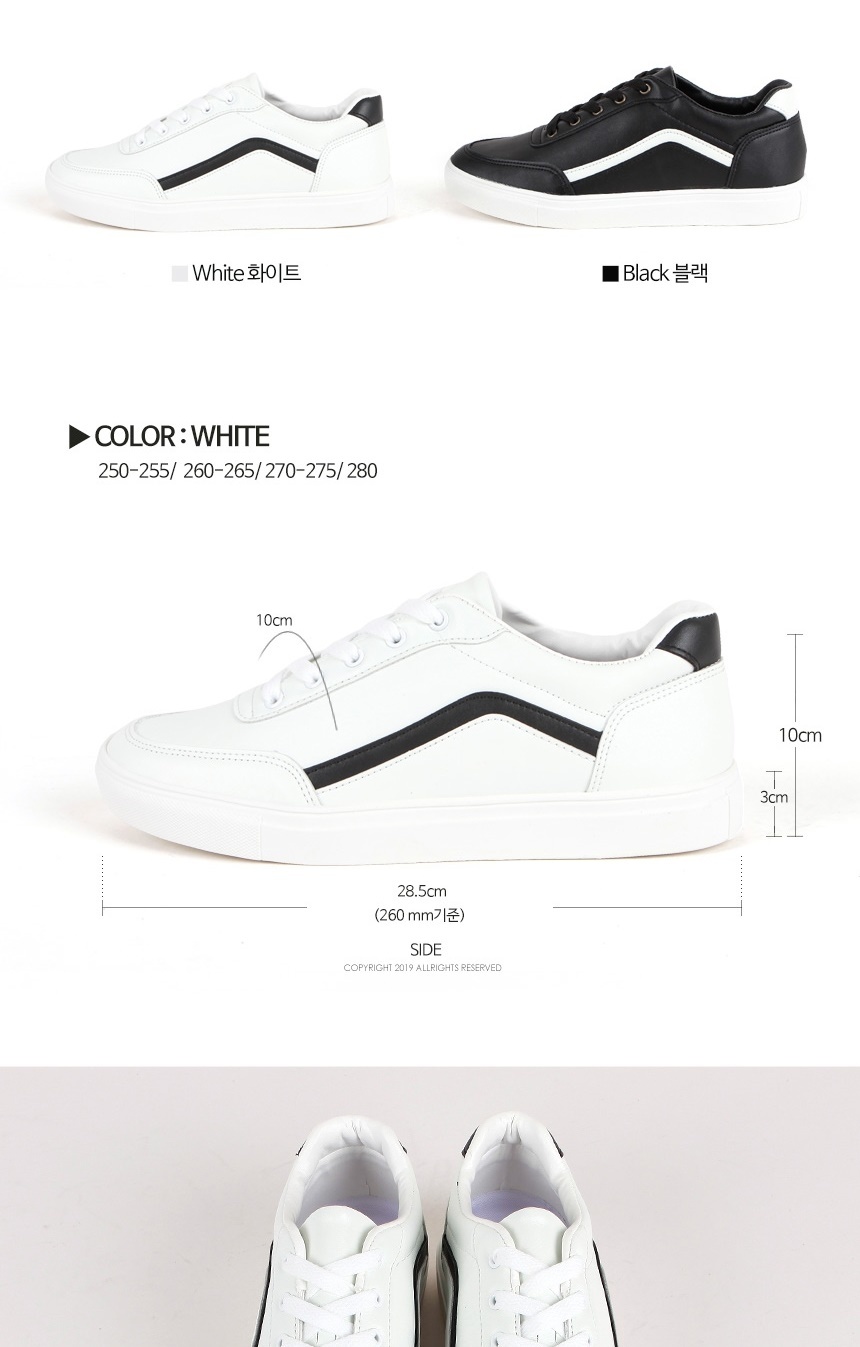 키높이스니커즈,흰색스니커즈,남자스니커즈브랜드,남자흰색스니커즈,운동화,스니커즈