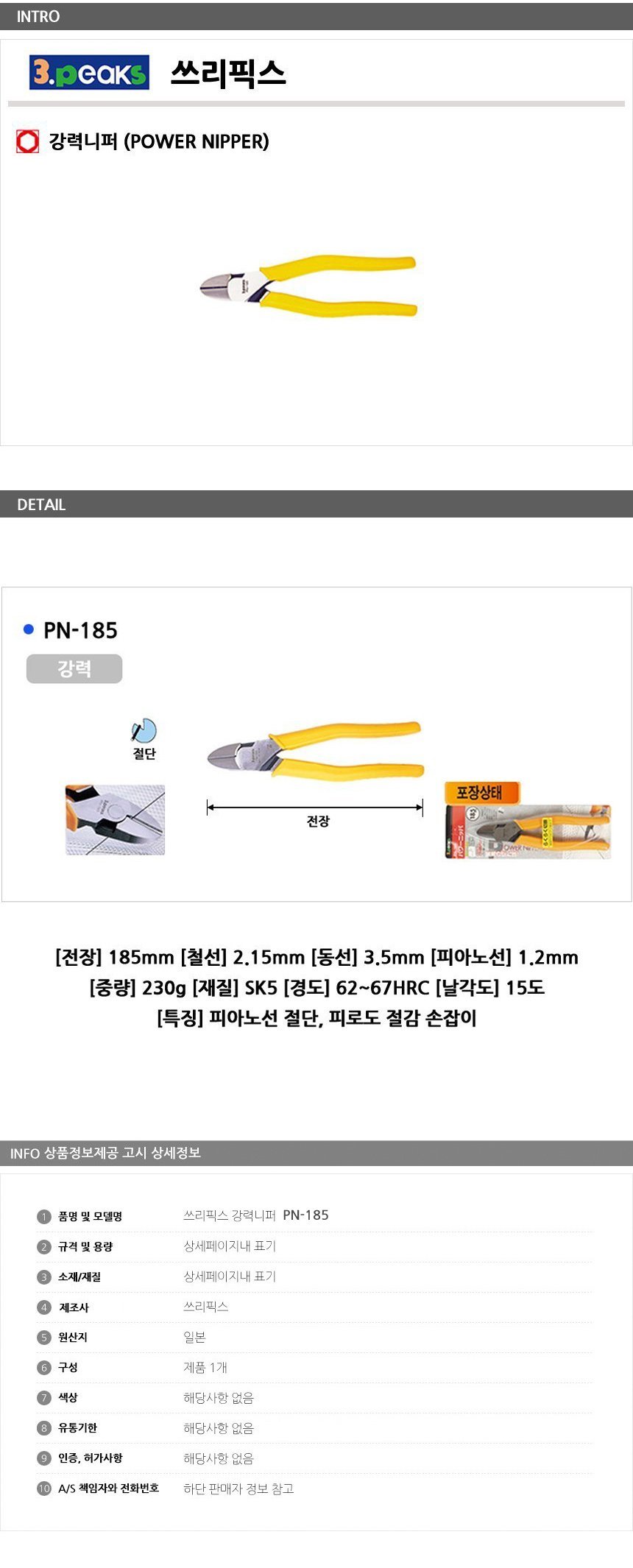 상품 상세 이미지