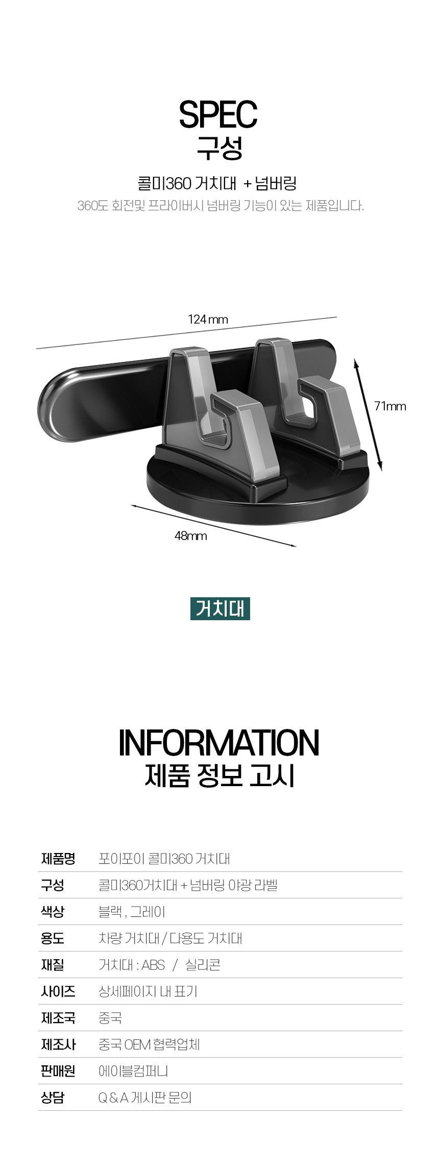 상품 상세 이미지