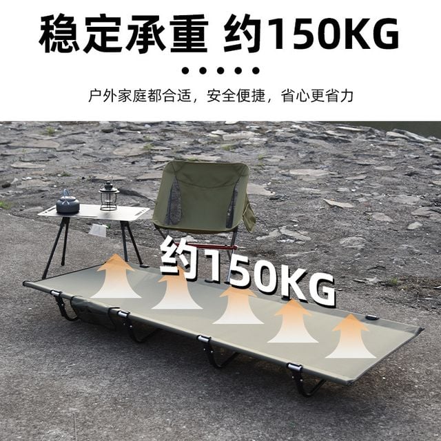 야외 캠핑 접이식 캠프 침대 알루미늄 합금 점심 29 - 이미지 4