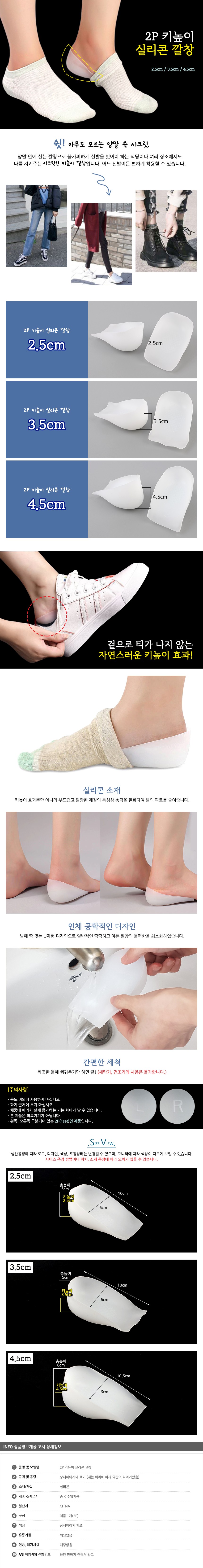 오솔라이트,남자키높이깔창,밑창보강,발냄새깔창,신발바닥,아치패드,무지외반증깔창,신발패드,깔창,스누피,라텍스깔창,기능성깔창,족저근막염깔창,키높이깔창,캐릭터파츠,실리콘깔창,실내화지비츠,신발방수커버,족저근막염신발,푹신한깔창,발바닥패드,슈퍼마리오지비츠,군입대준비물,가죽크림,평발깔창,아치깔창,신발밑창,방수스프레이,큰신발깔창,키높이신발깔창,라텍스신발깔창,어린이신발깔창,유아신발깔창,푹신한신발깔창,얇은신발깔창,군인신발깔창,평발신발깔창,겨울신발깔창,노스페이스신발깔창,쿠션신발깔창