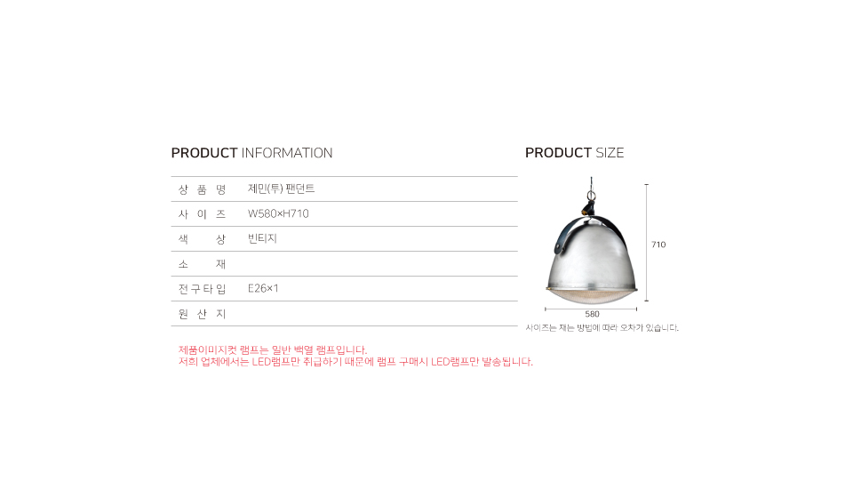 상품 상세 이미지