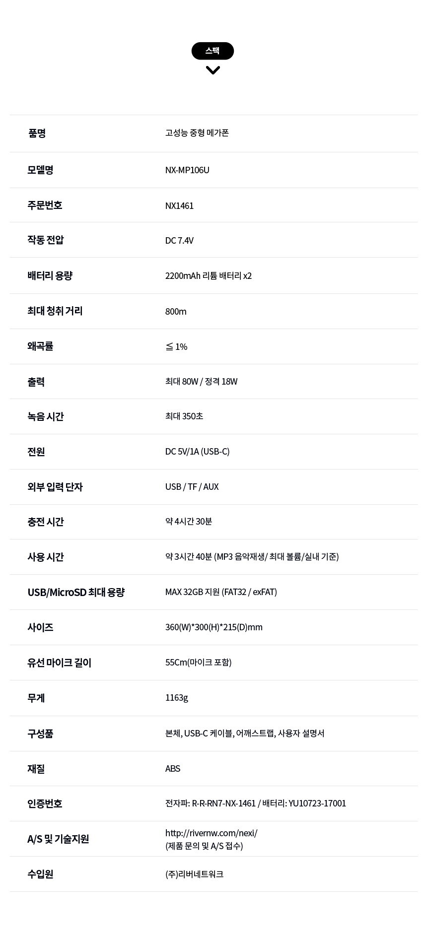 상품 상세 이미지