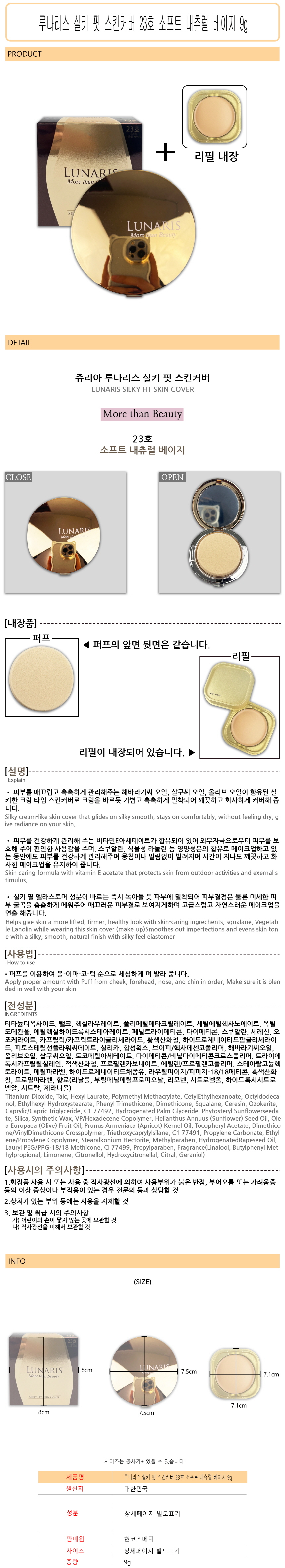 상품 상세 이미지