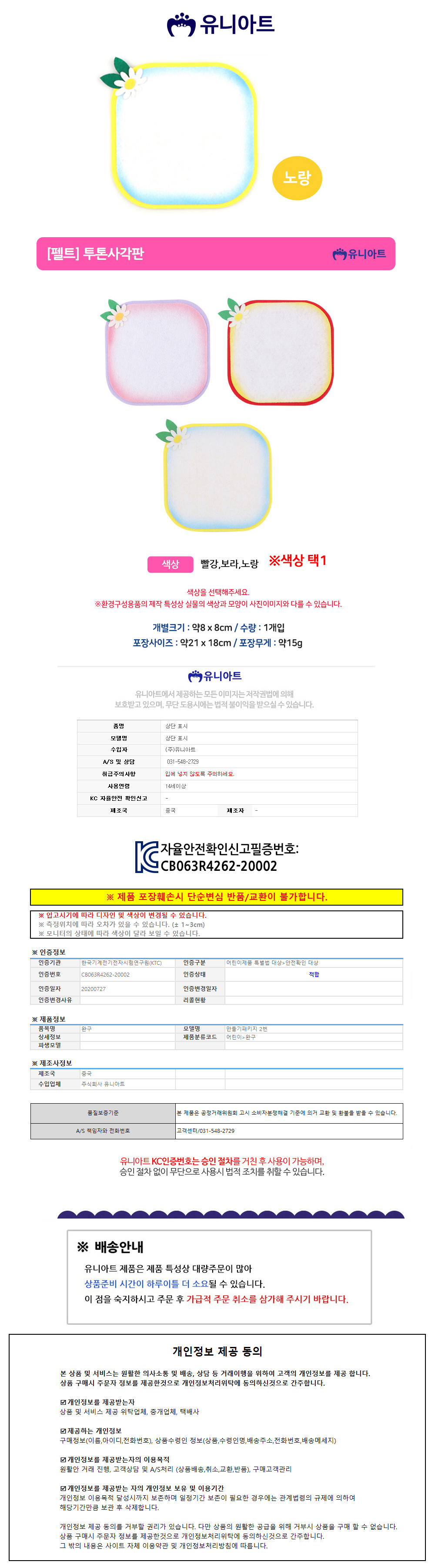 상품 상세 이미지