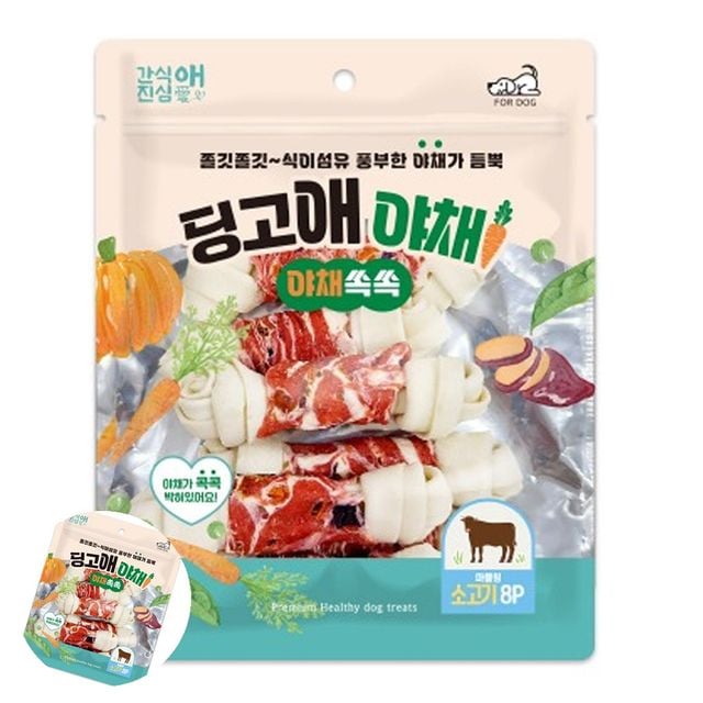 강아지야채간식 개간식 강아지 딩고애야채 마블링 딩고본 소고기 8P M 4.5in