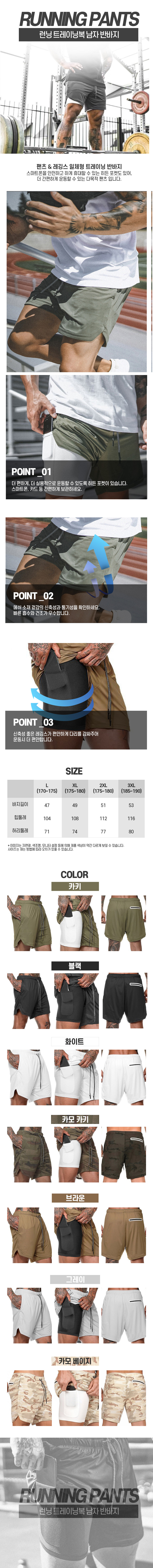 589-레깅스반바지.jpg