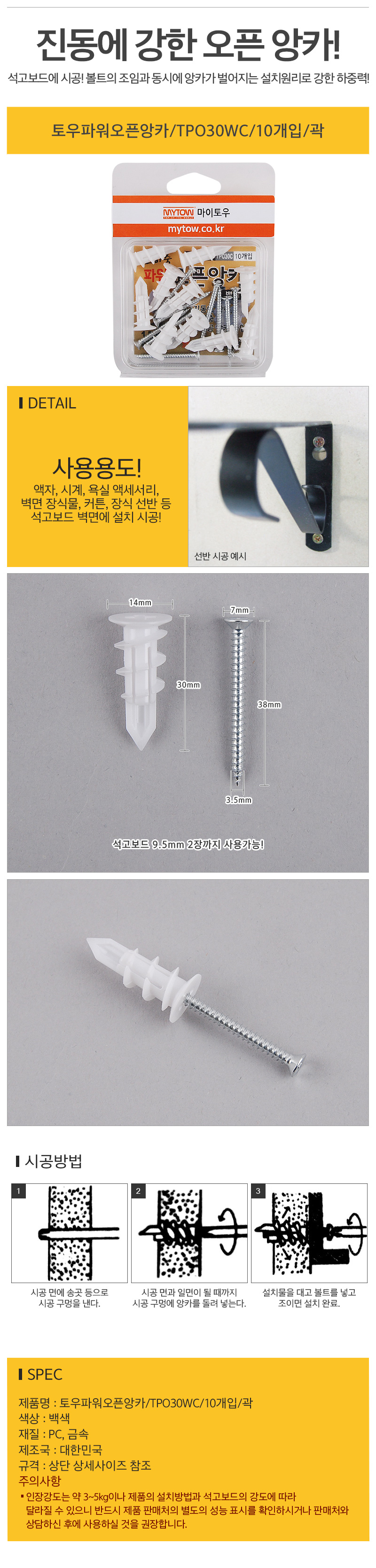 상품 상세 이미지