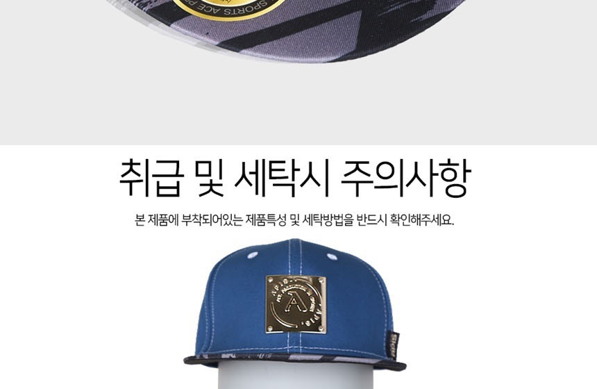 운동모자,힙합모자