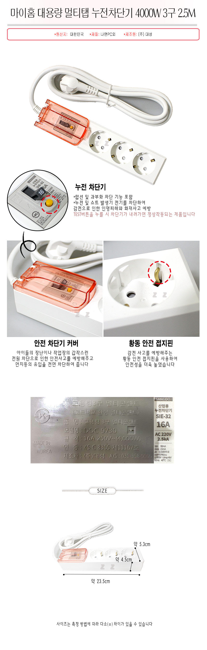 상품 상세 이미지