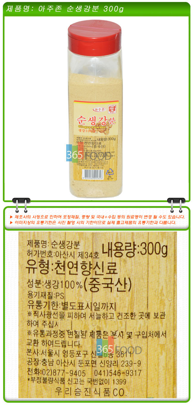 상품 상세 이미지