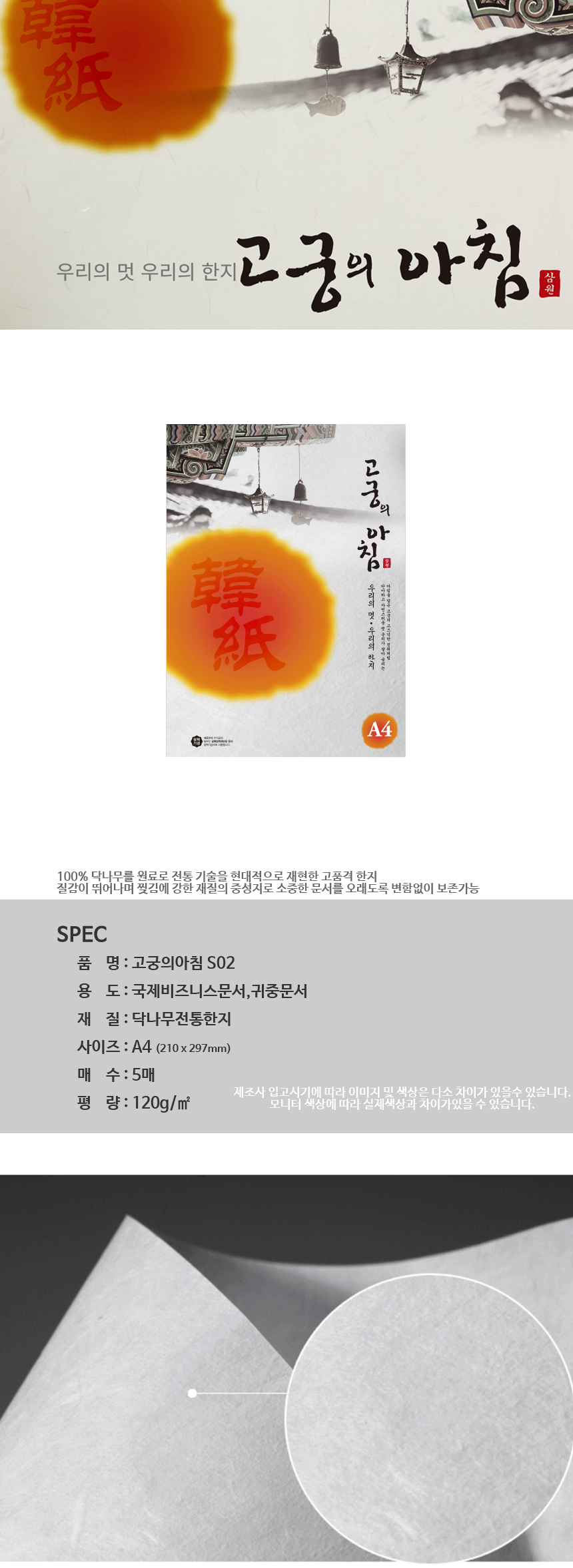 상품 상세 이미지