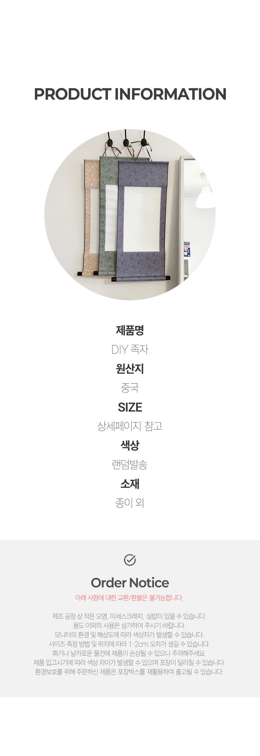 상품 상세 이미지