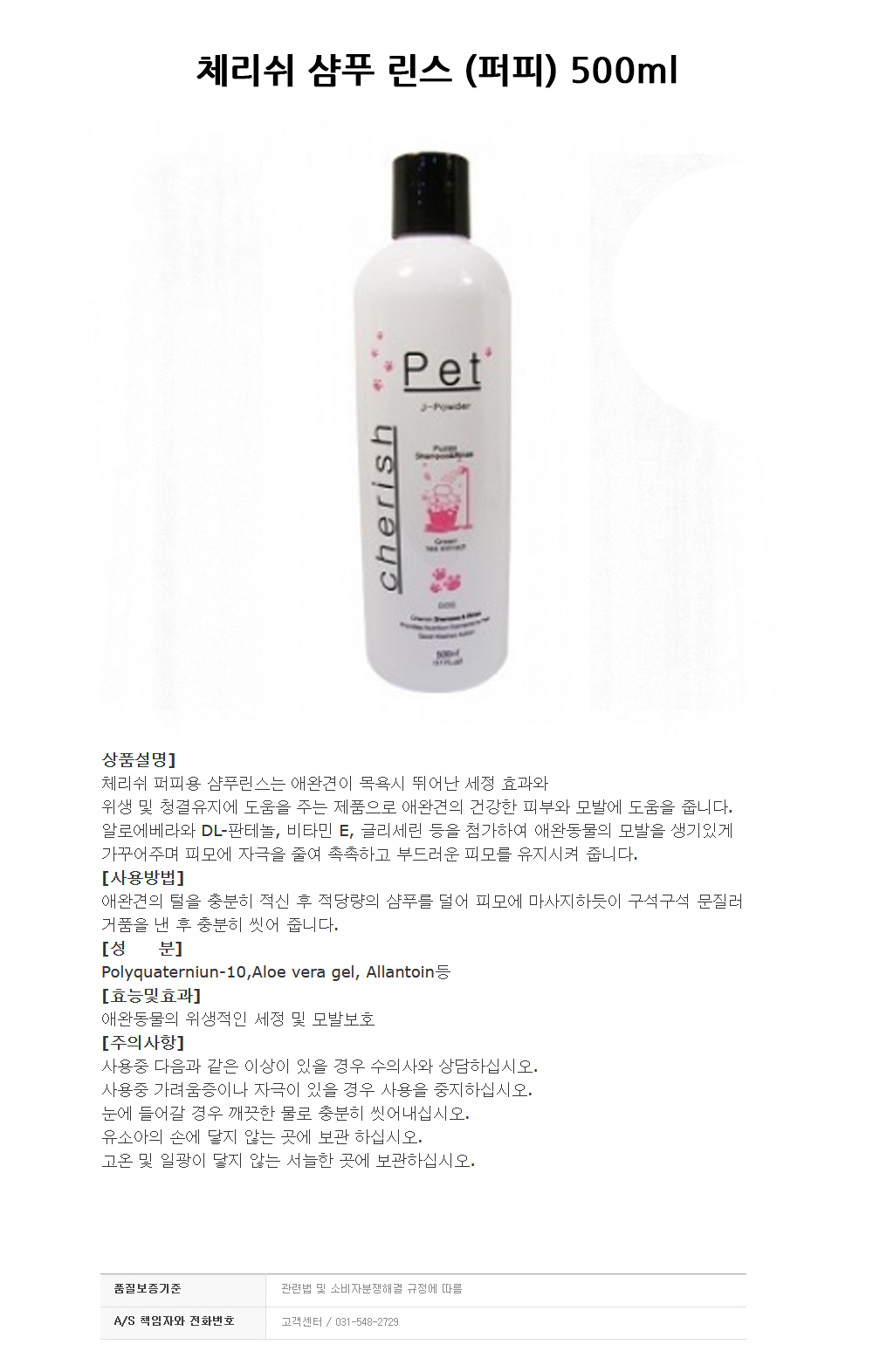 상품 상세 이미지