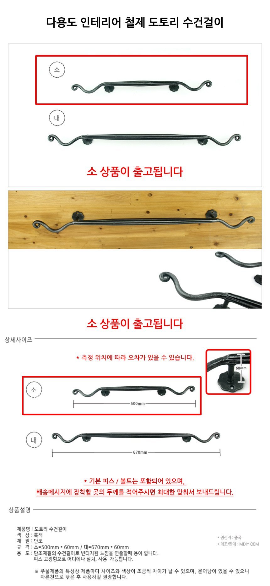 상품 상세 이미지