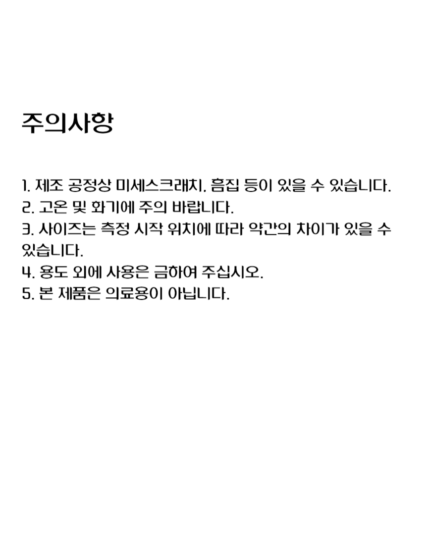 상품 상세 이미지