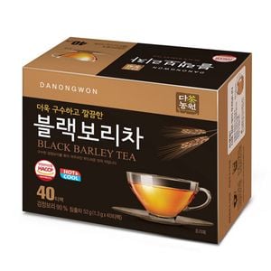 국내산 블랙 보리차 40티백 2개 세트 - 구수한 차 - 이미지 2