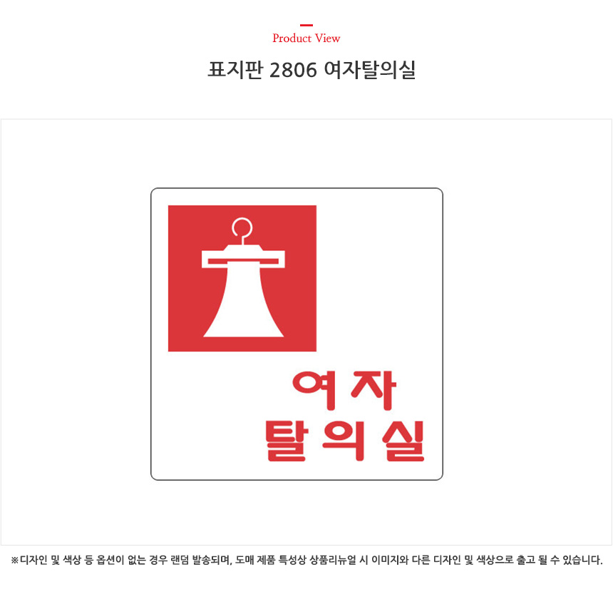 상품 상세 이미지
