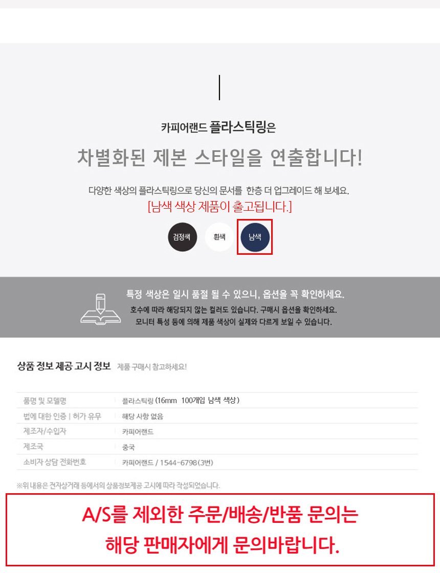 상품 상세 이미지