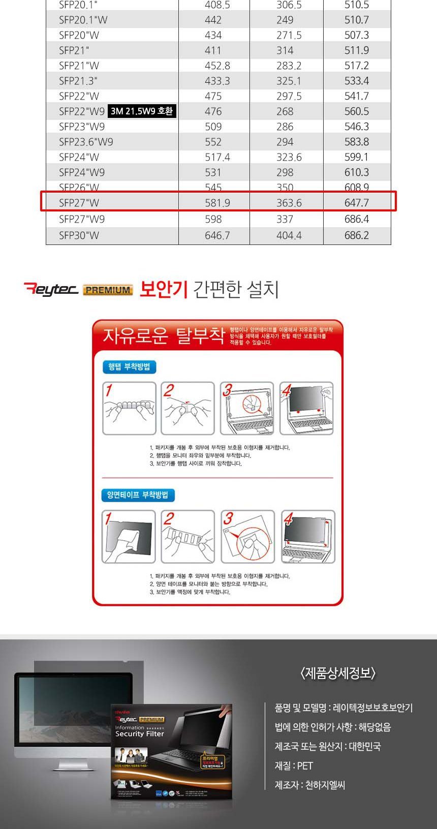 상품 상세 이미지