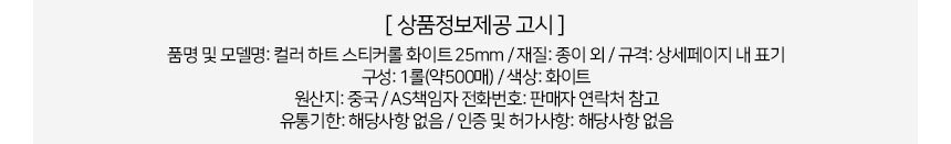 상품 상세 이미지