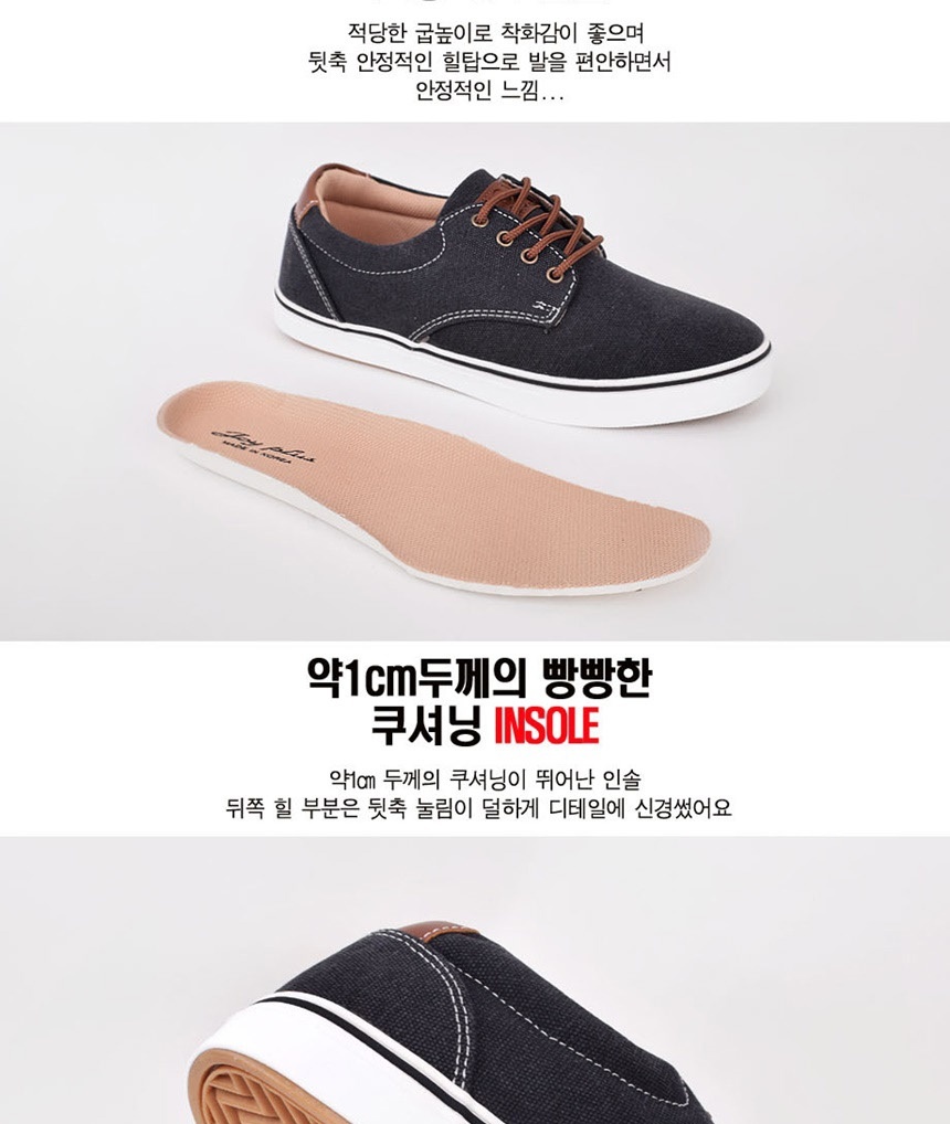 요즘유행하는운동화,화이트스니커즈