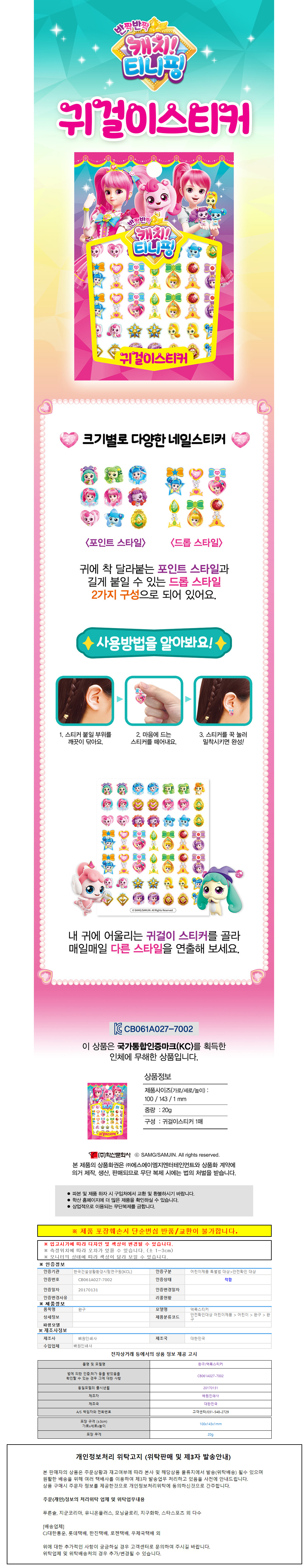 상품 상세 이미지