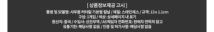 상품 상세 이미지