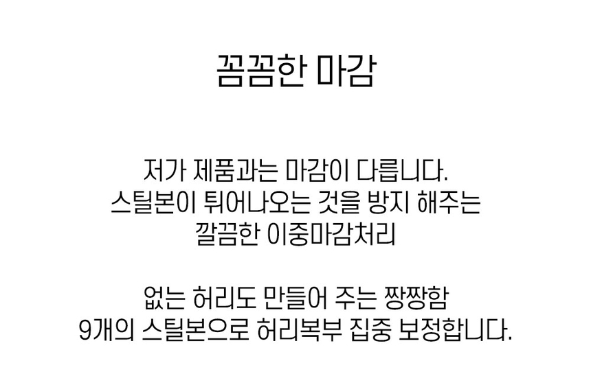 상품 상세 이미지입니다.