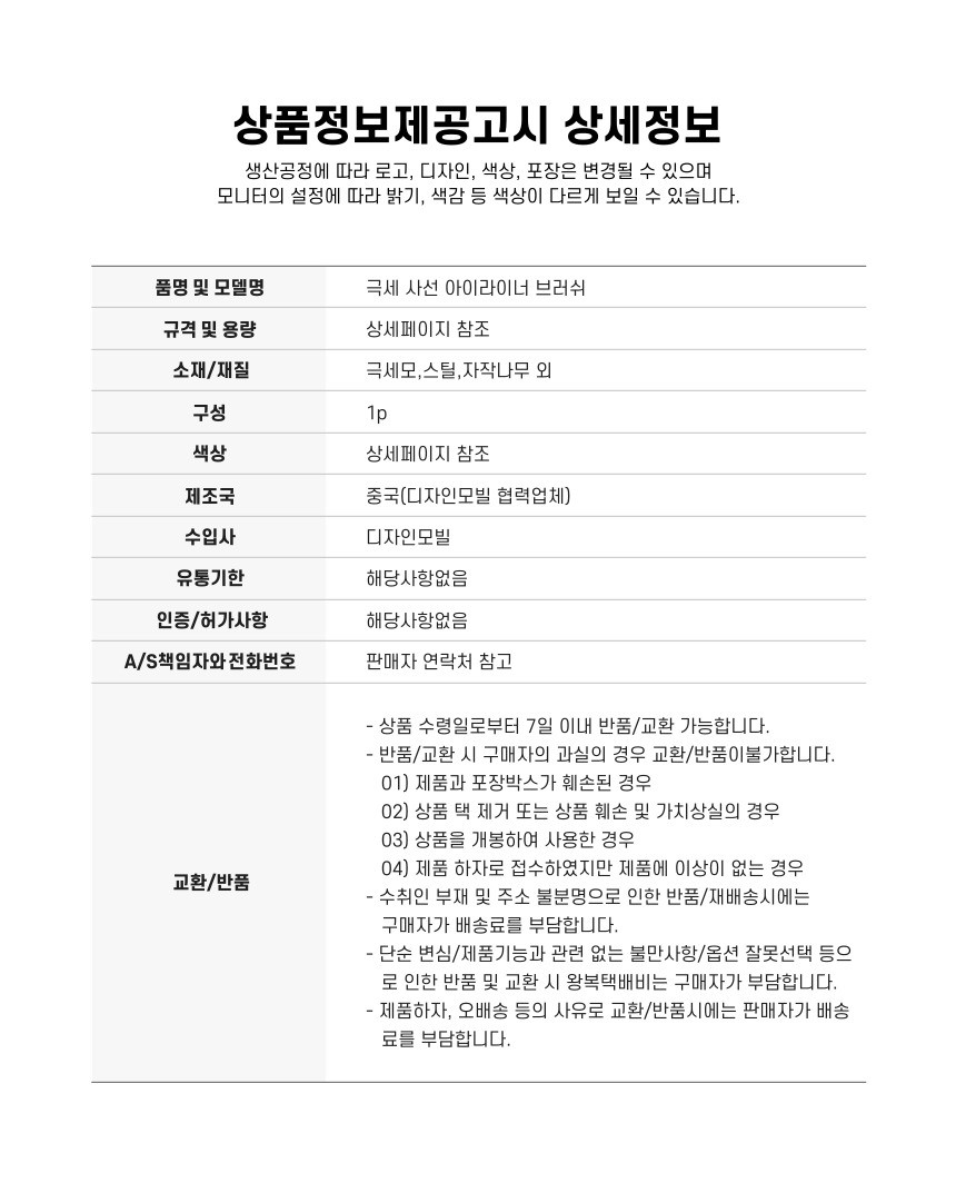 상품 상세 이미지