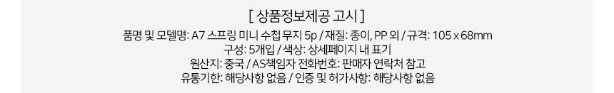 상품 상세 이미지