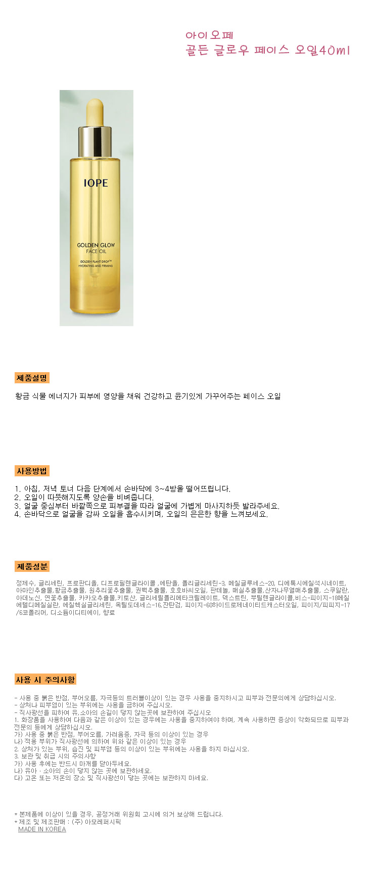 상품 상세 이미지