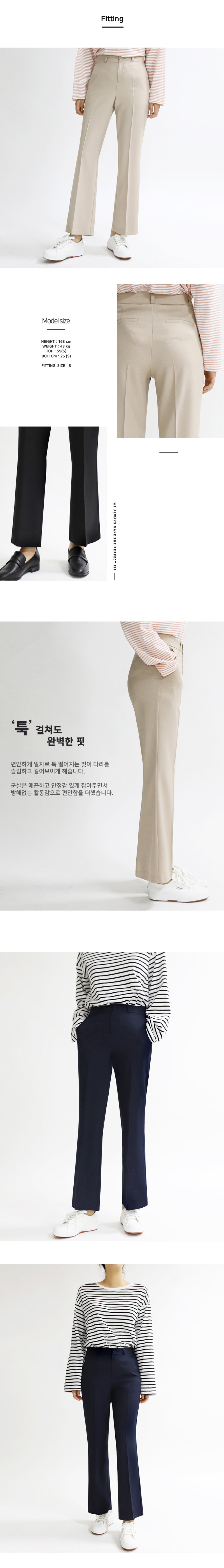 패션의류,데일리의류,상의,하의,여자,여자옷,여성옷,슬렉스,슬랙스,팬츠