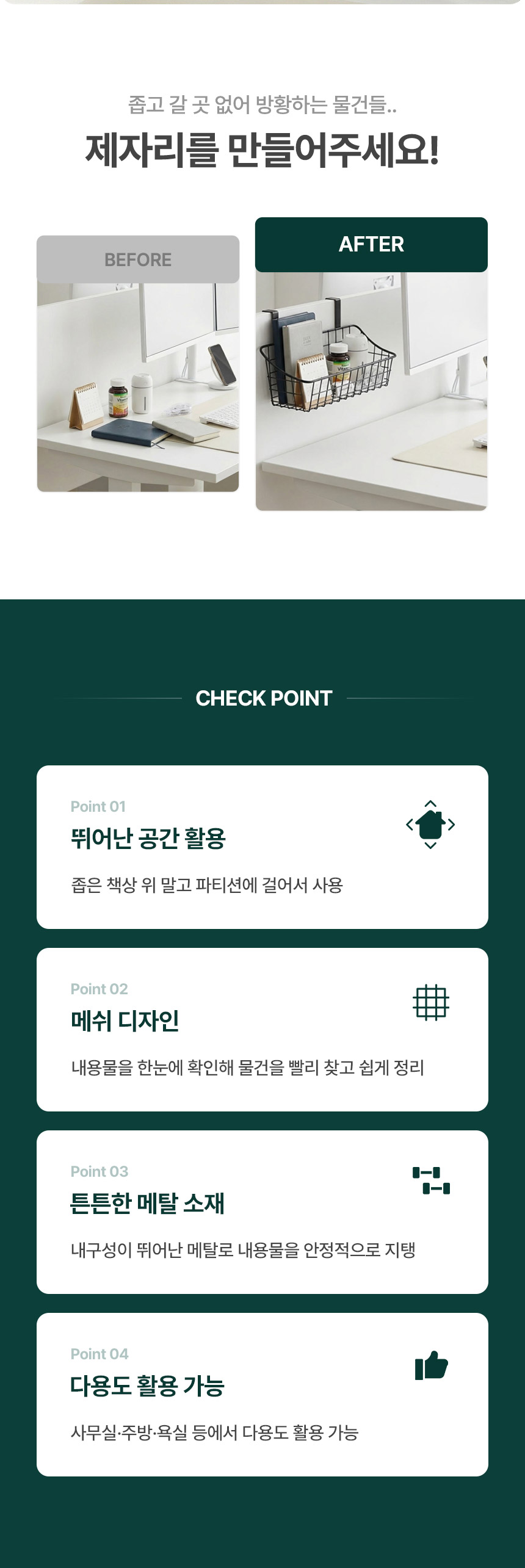 상세페이지