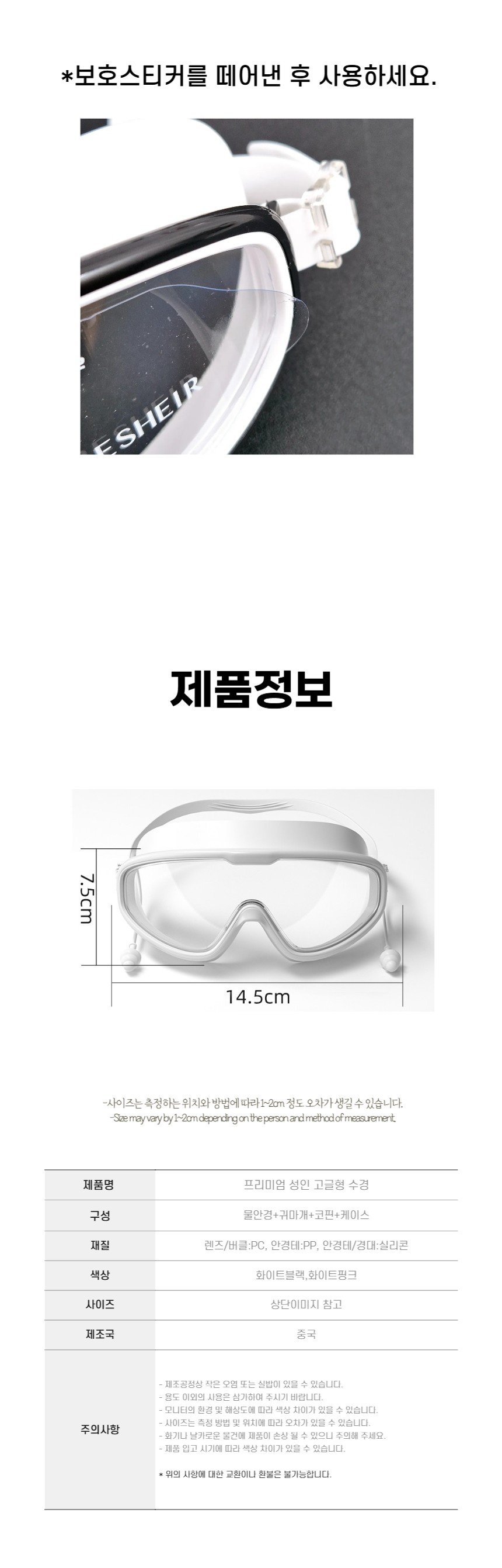 상품 상세 이미지