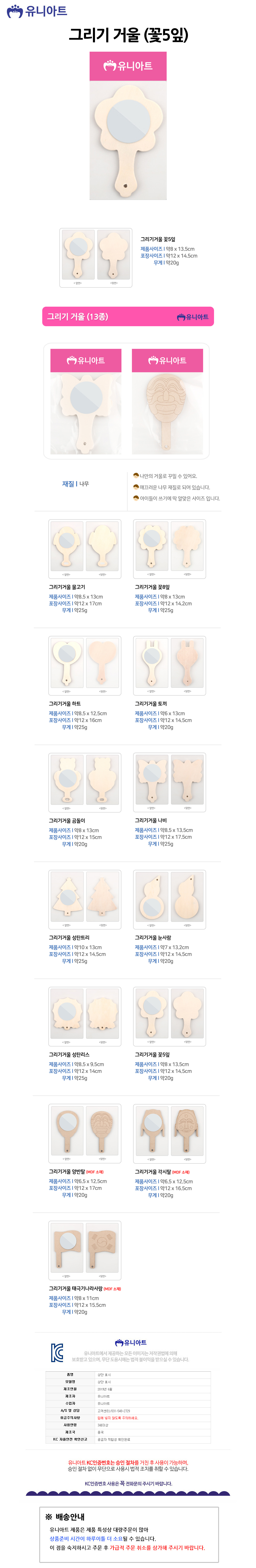 상품 상세 이미지